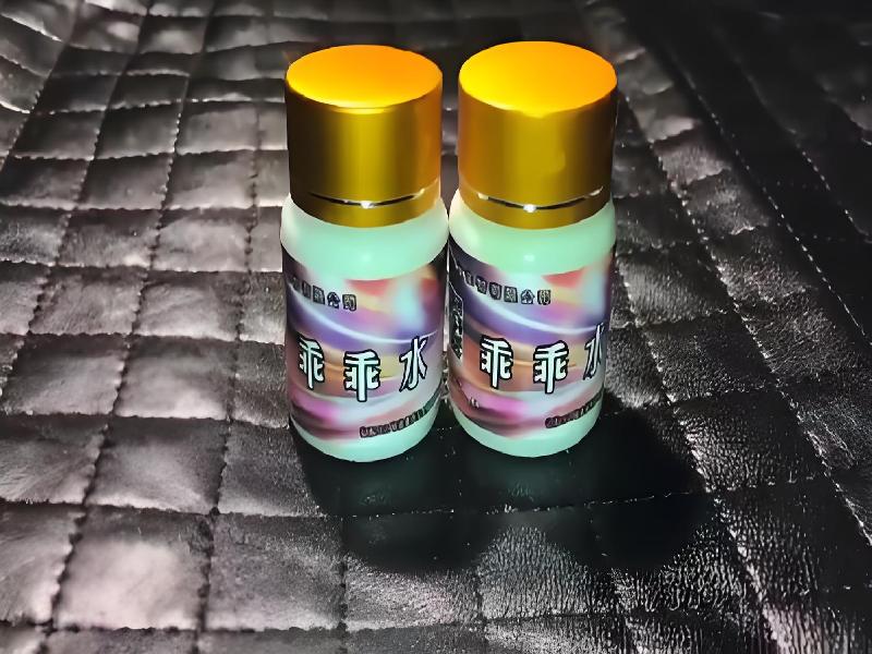 女士专用红蜘蛛8260-bqZ型号